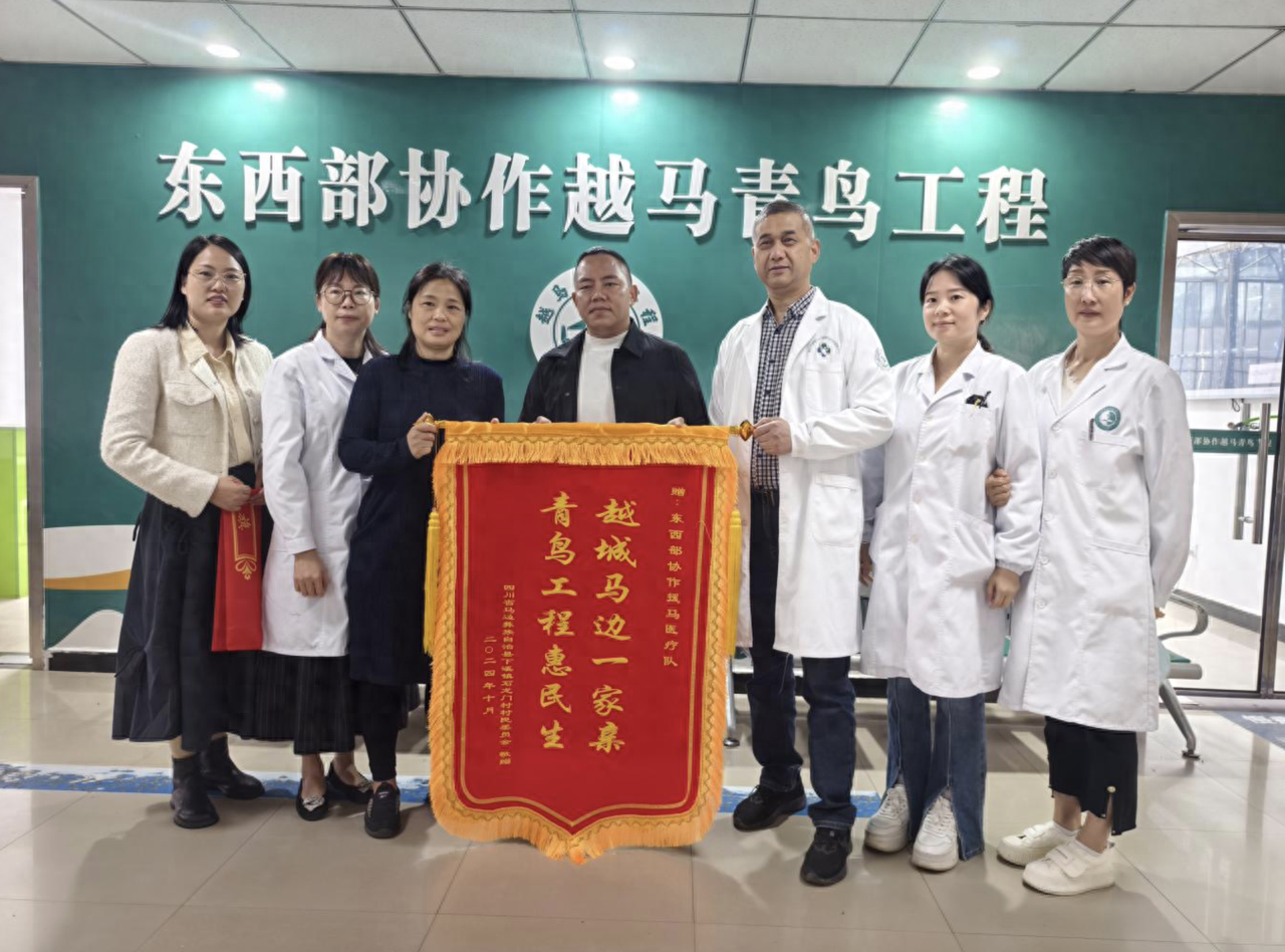 免费体检竟能挽救家庭？越城医生的青鸟工程做到了  第1张