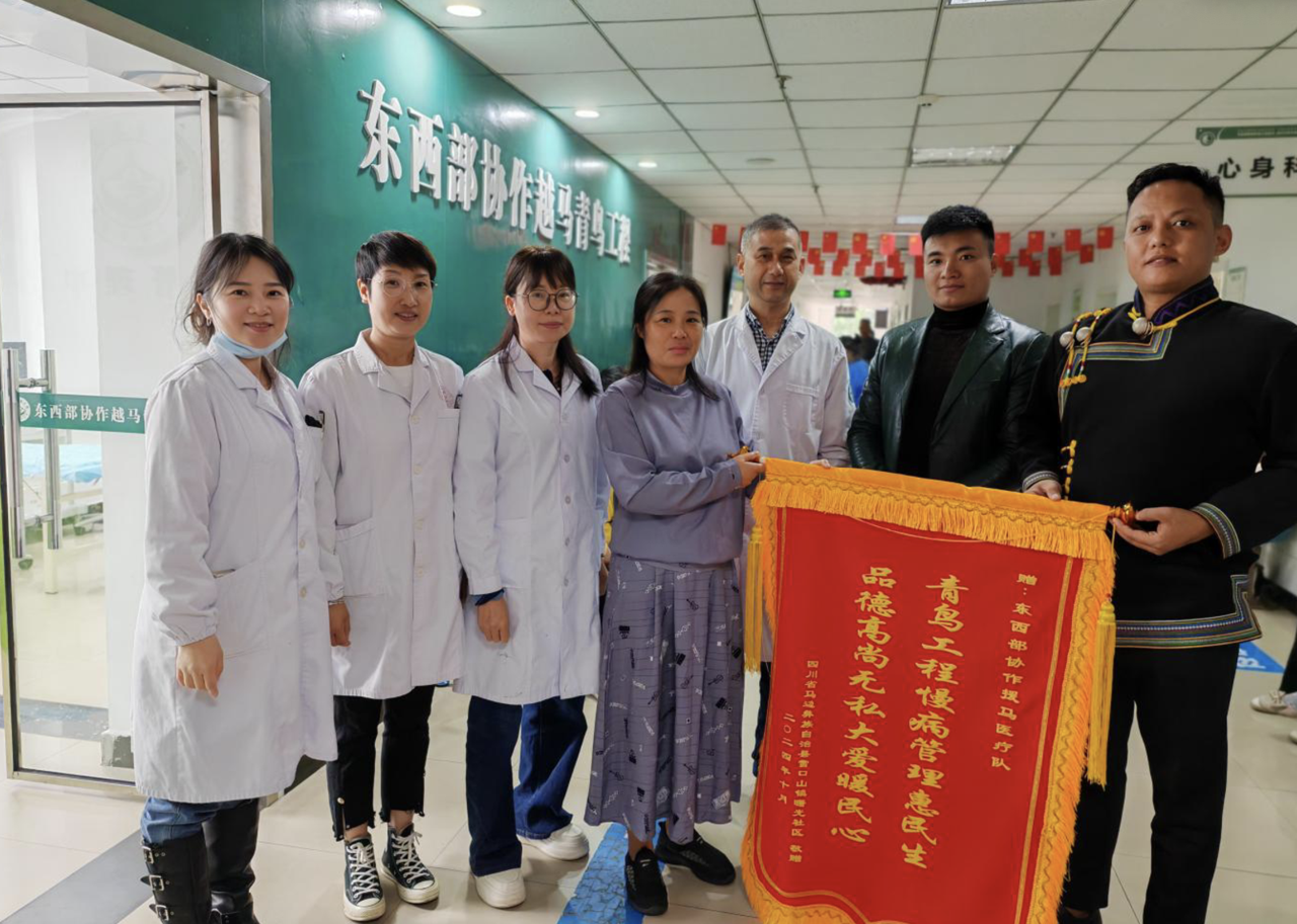 免费体检竟能挽救家庭？越城医生的青鸟工程做到了  第2张