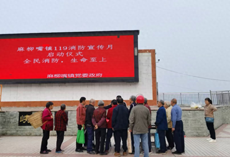 全民消防，生命至上！重庆巴南区麻柳嘴镇消防宣传月活动震撼来袭  第1张