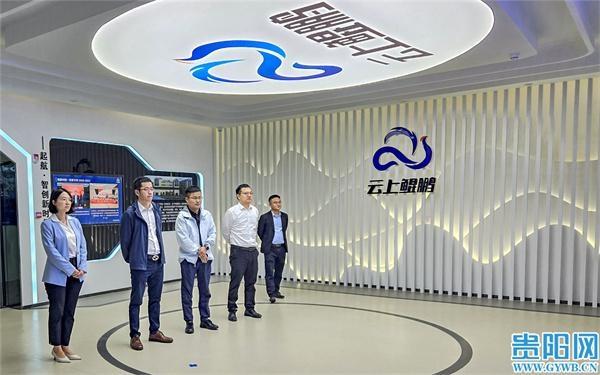 贵州这家公司厉害了！3 年累计产值 12.8 亿，还成了华为全面合作的承载平台  第4张