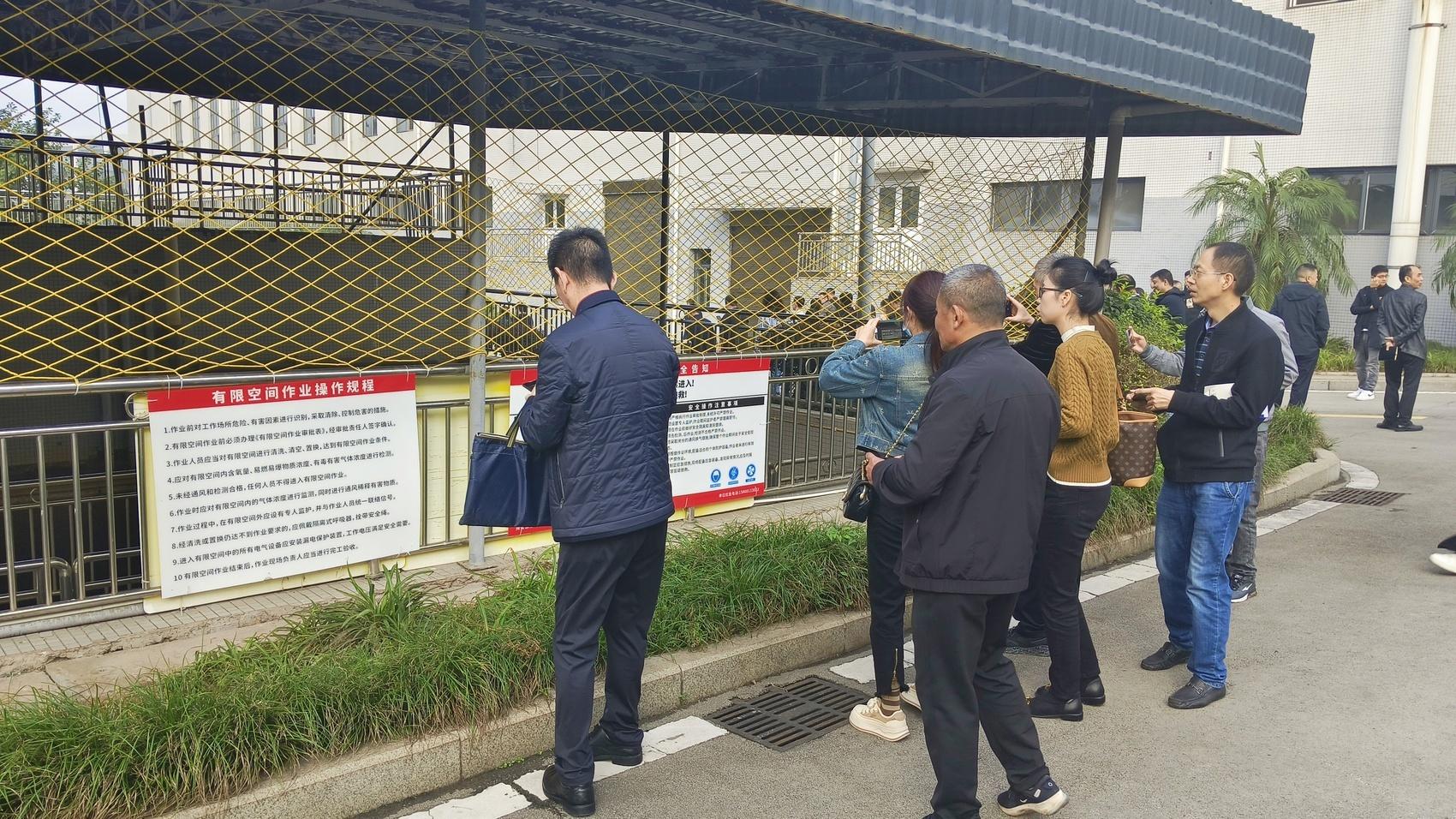自贡市有限空间企业安全管理现场会在富顺县召开，为安全生产保驾护航  第2张
