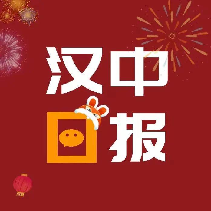 汉中将迎雨雪降温天气，气温降幅超 10℃！你准备好了吗？  第2张
