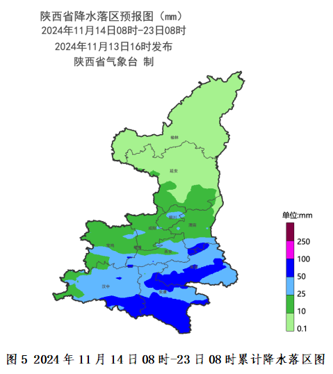 汉中将迎雨雪降温天气，气温降幅超 10℃！你准备好了吗？  第8张