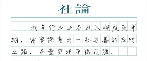 燃油车 4S 店闭店潮来袭，你的爱车何去何从？