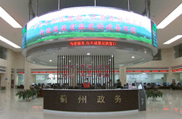 优化营商环境，蓟州区政务服务办在行动  第1张