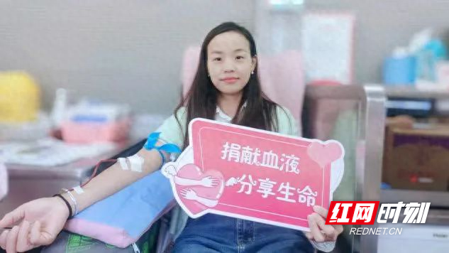 炎陵县高新区：无偿献血，传递爱与希望，你也可以