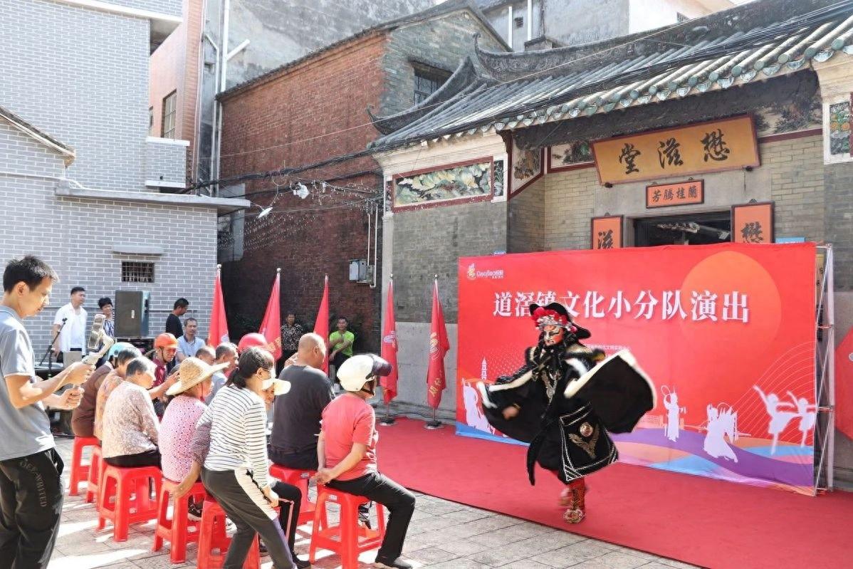 防诈骗宣传活动走进道滘镇，寓教于乐获村民广泛好评  第1张