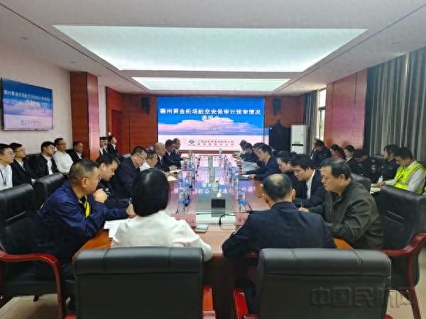 江西监管局对赣州机场开展指导帮扶式航空安保预审计，全面提升机场安保能力