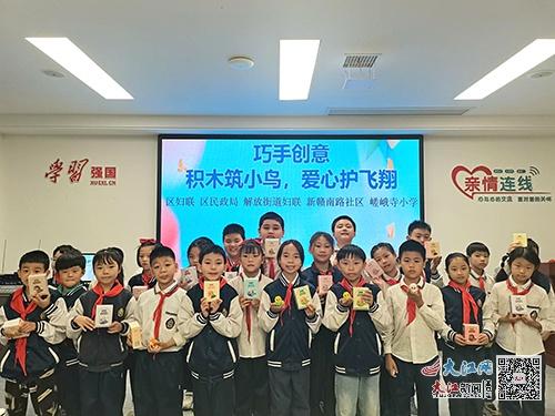 嵯峨寺小学联合社区开展活动，开启少先队员妙趣成长之旅  第3张