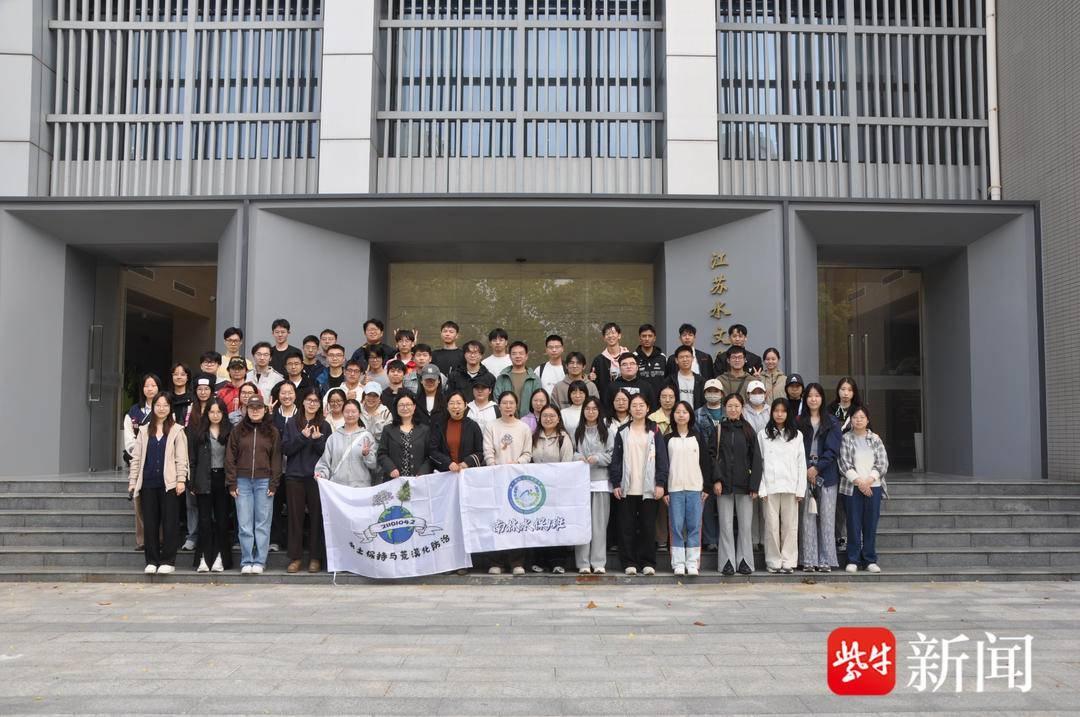 走近水文世界，绘制绿色画卷！南京林业大学师生带你探索水生态之谜  第2张