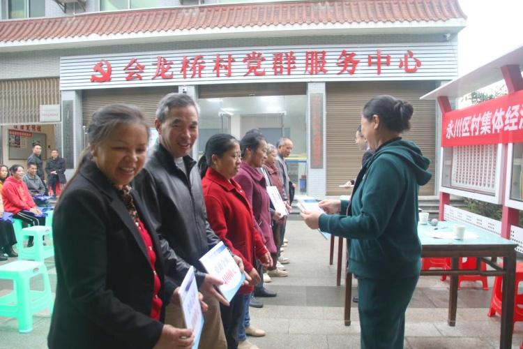 村里分红大不同!集体补助养老保险,重庆村民养老金又要涨啦 第2张 村里分红大不同!集体补助养老保险,重庆村民养老金又要涨啦 第2张