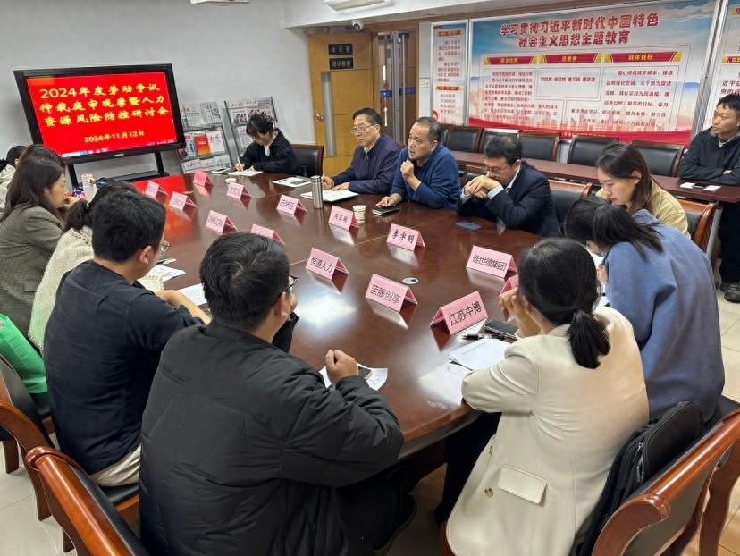 南京市劳动争议仲裁庭审观摩活动连续举办 4 期，你参加了吗？  第1张