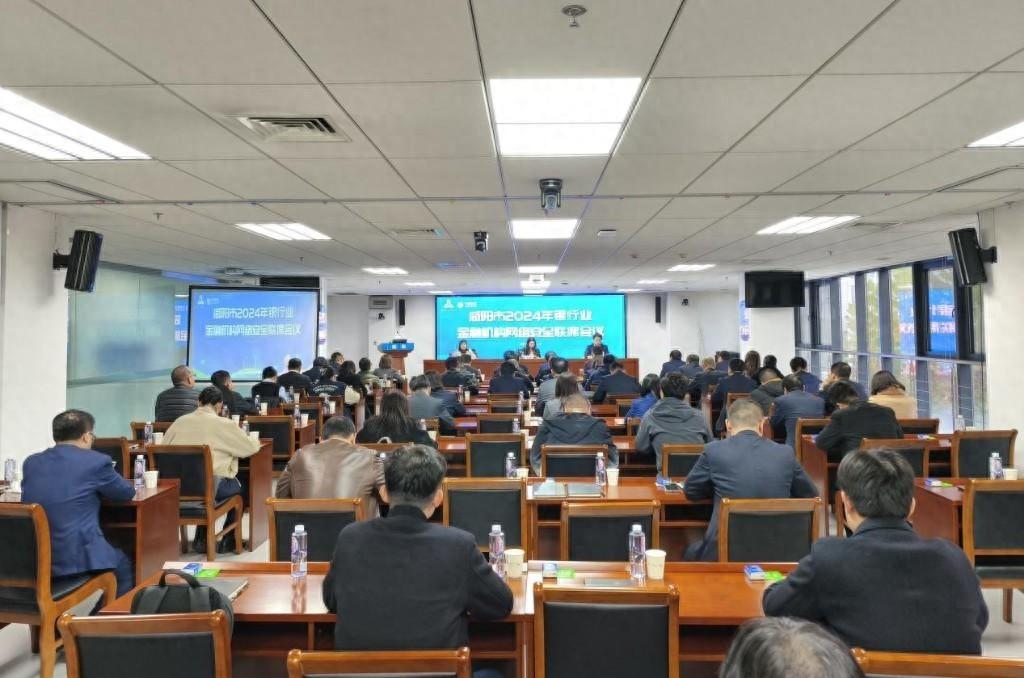 咸阳移动助力银行业网络安全联席会，共探金融科技发展新路径  第1张