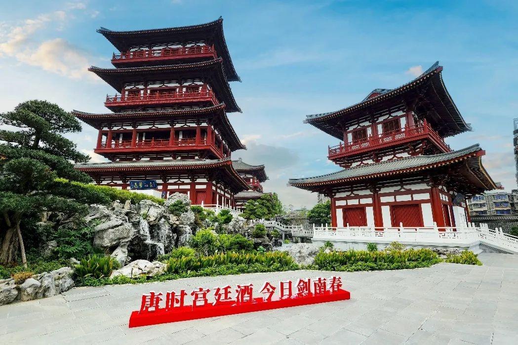 千年传承，剑南春——中国酒文化的璀璨明珠  第2张