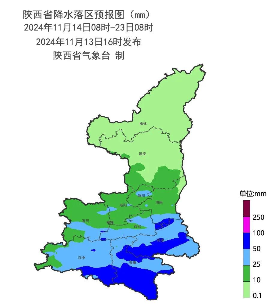 陕西将迎大范围雨雪降温，最低气温或降至 0℃以下！你准备好了吗？  第4张