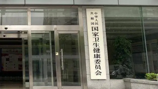 国家卫健委：我国现行 1610 项食品安全标准，涵盖全链条，保障饮食安全