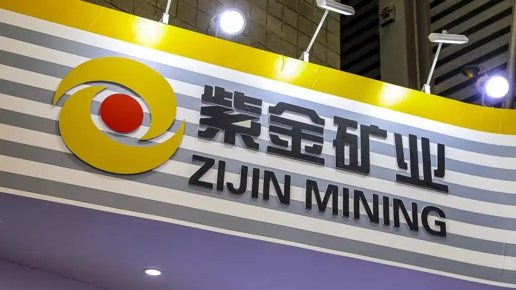 紫金矿业大量矿道被夺，损失超 3.2 吨黄金，背后原因引人深思