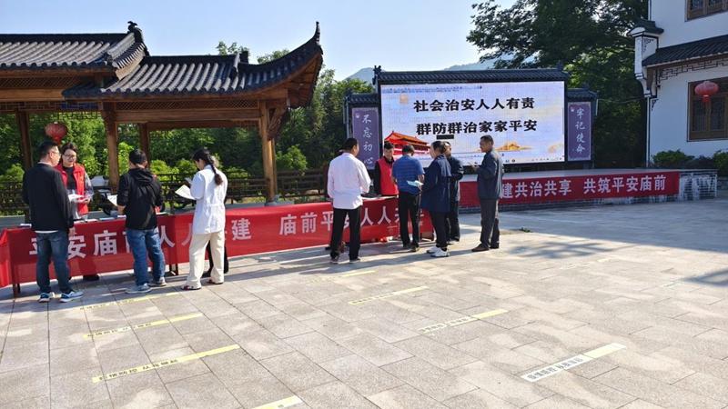 三个坚持！庙前镇华阳村这样落地生根新时代枫桥经验  第2张