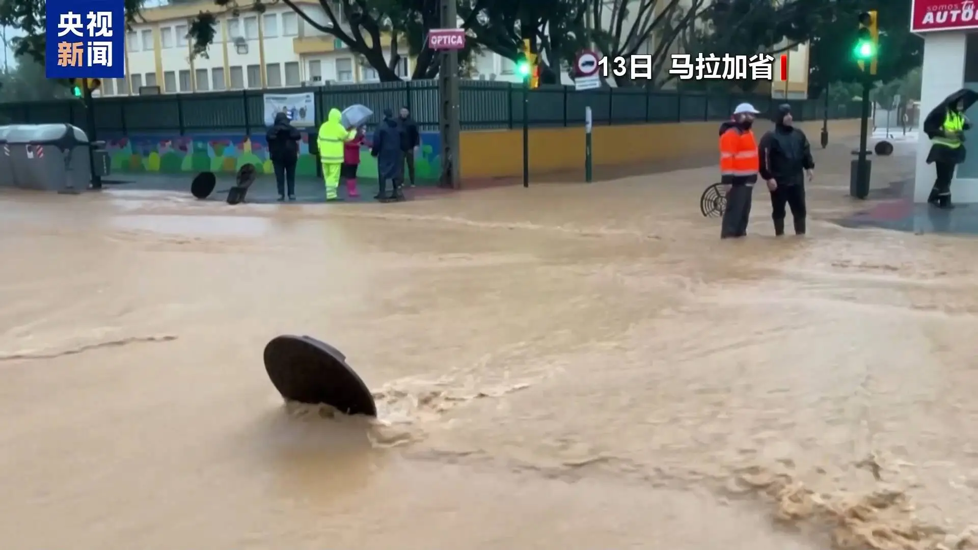 西班牙多地强降雨致河水泛滥，3000 名居民紧急疏散  第1张