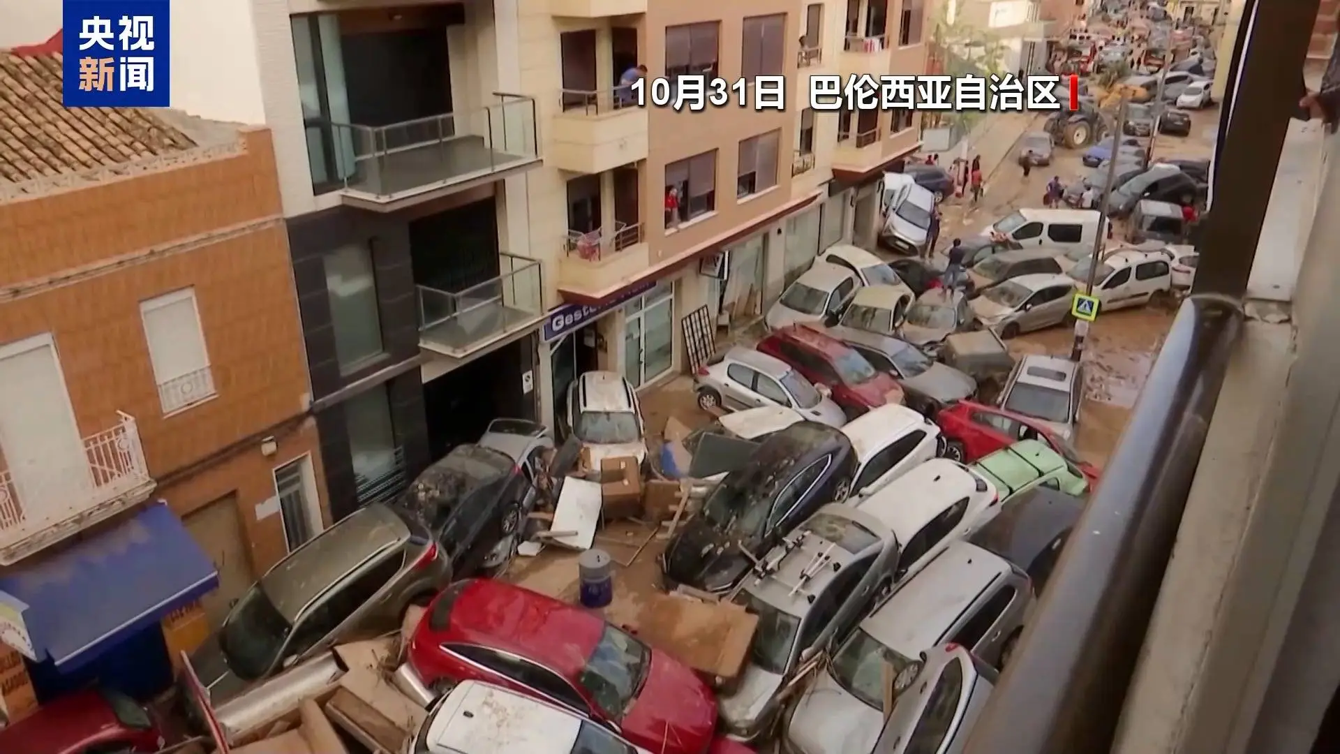 西班牙多地强降雨致河水泛滥，3000 名居民紧急疏散  第5张