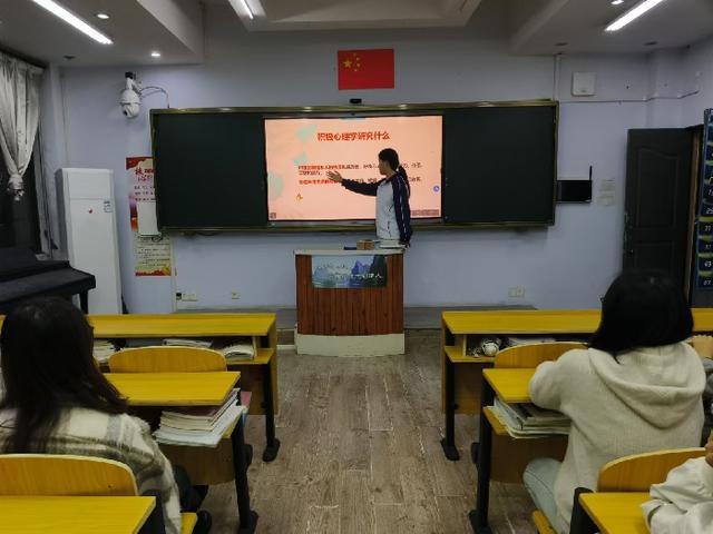 滨职教育学院举办积极心理学宣讲活动，带你探索幸福与成长之路  第2张