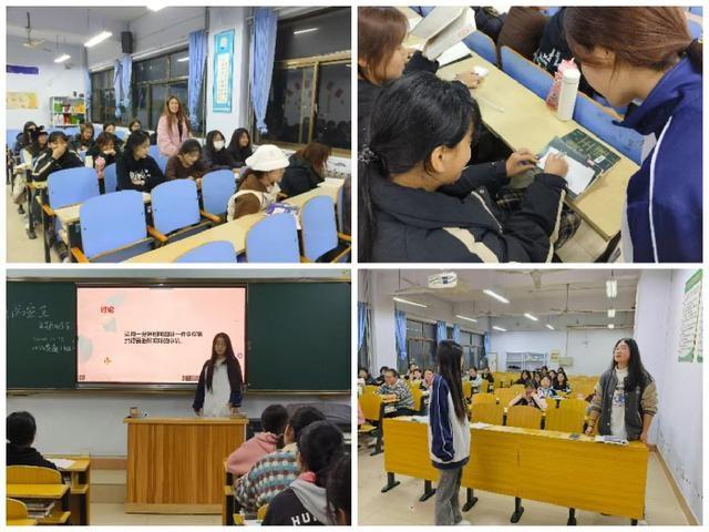 滨职教育学院举办积极心理学宣讲活动，带你探索幸福与成长之路  第3张