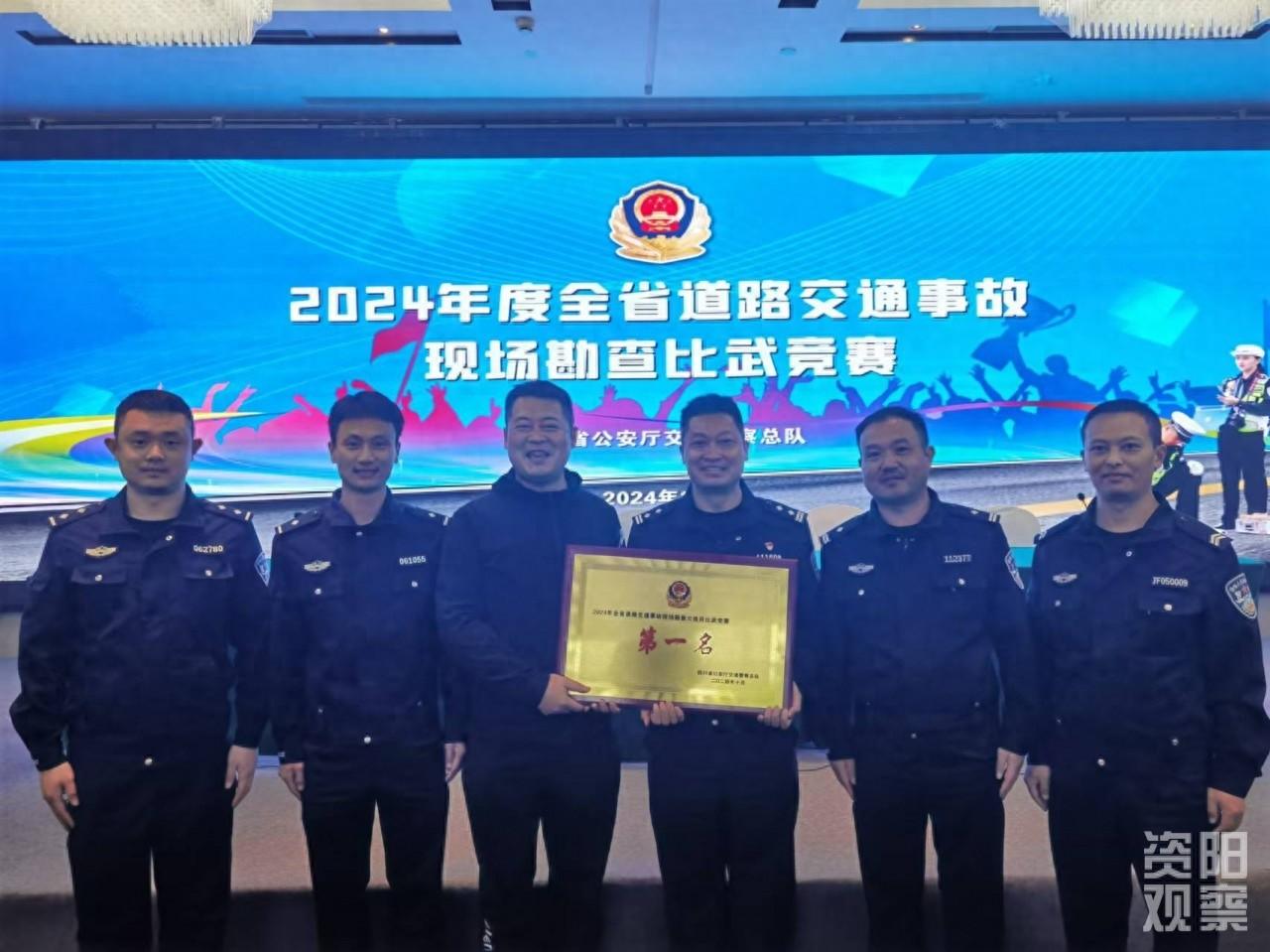 厉害了！资阳交警勇夺全省第一，背后原因令人惊叹