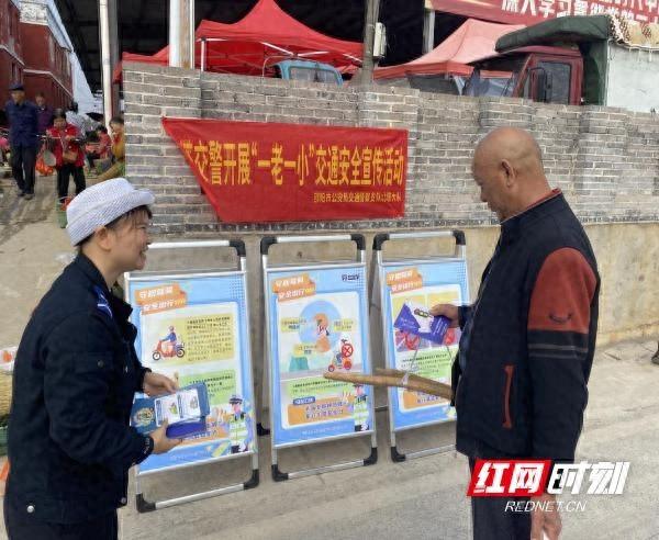 交通安全宣传进集市，一老一小安全出行有保障  第1张