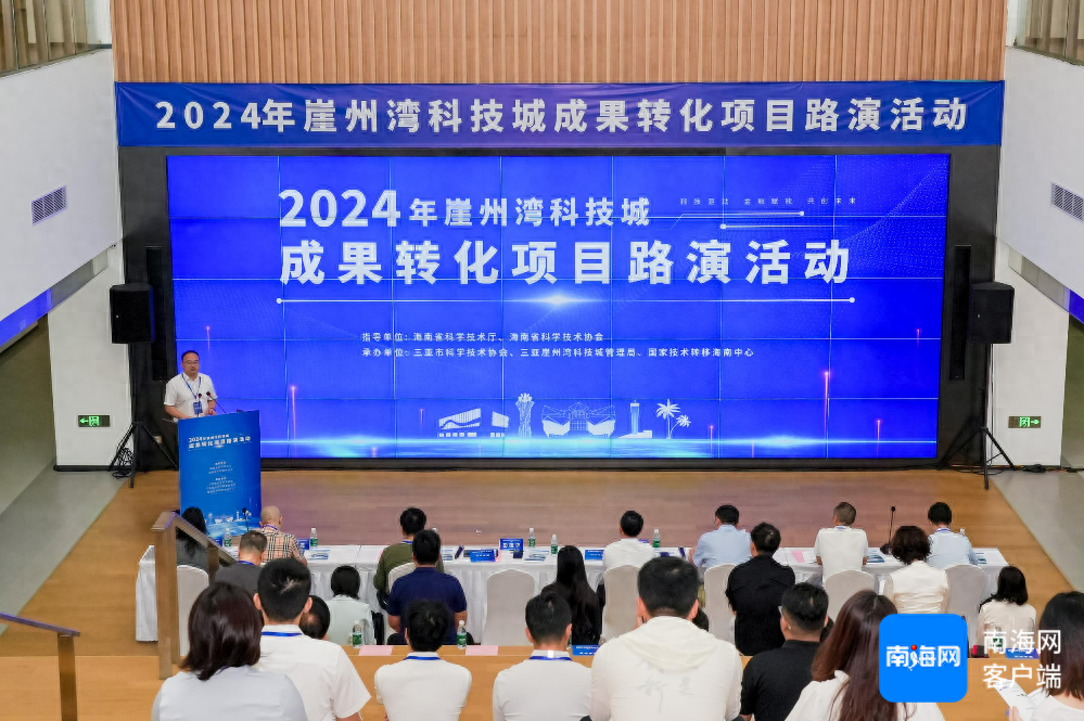 16 项最新科技成果齐聚崖州湾，从书架到货架的距离有多远？