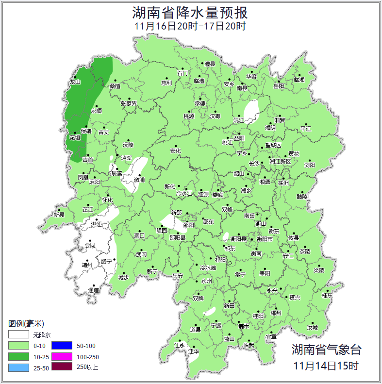 长沙气温先逼近 30℃后打 5 折！强冷空气来袭，你的秋裤准备好了吗？  第2张