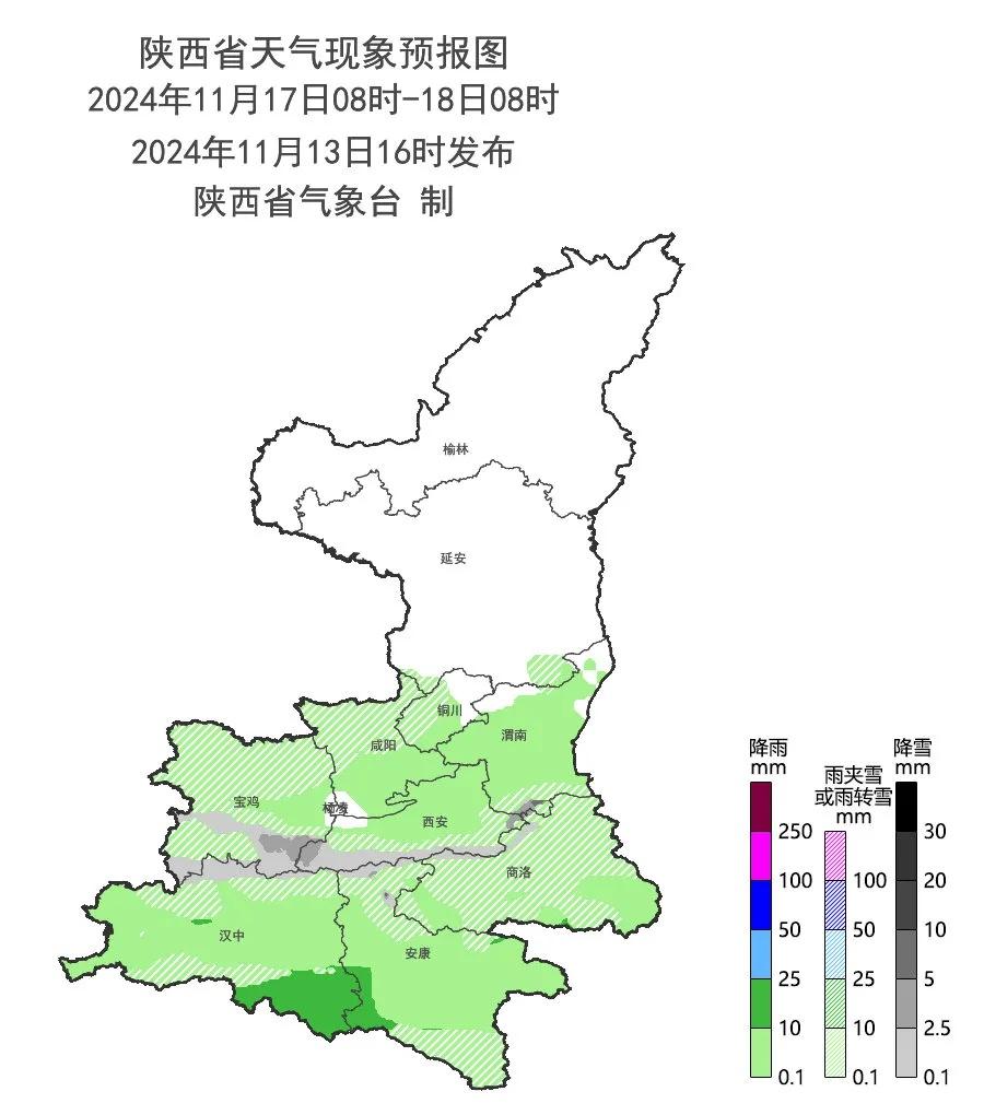 11 月 15 至 18 日陕西将迎大范围雨雪降温，局地降幅超 10℃！你准备好了吗？  第4张