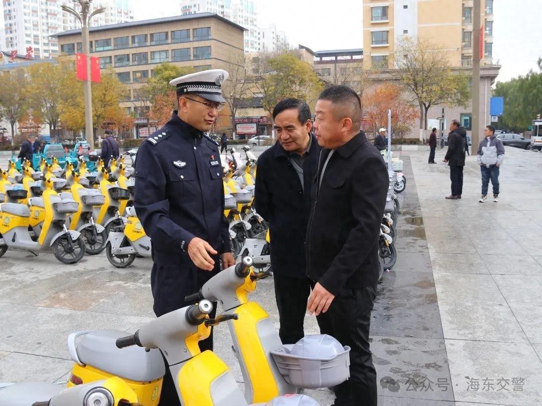 海东市多部门联合整治电动自行车安全隐患，你还敢骑吗？  第1张