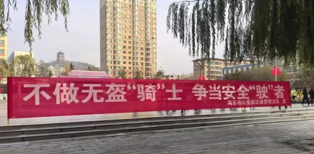 海东市多部门联合整治电动自行车安全隐患，你还敢骑吗？  第5张