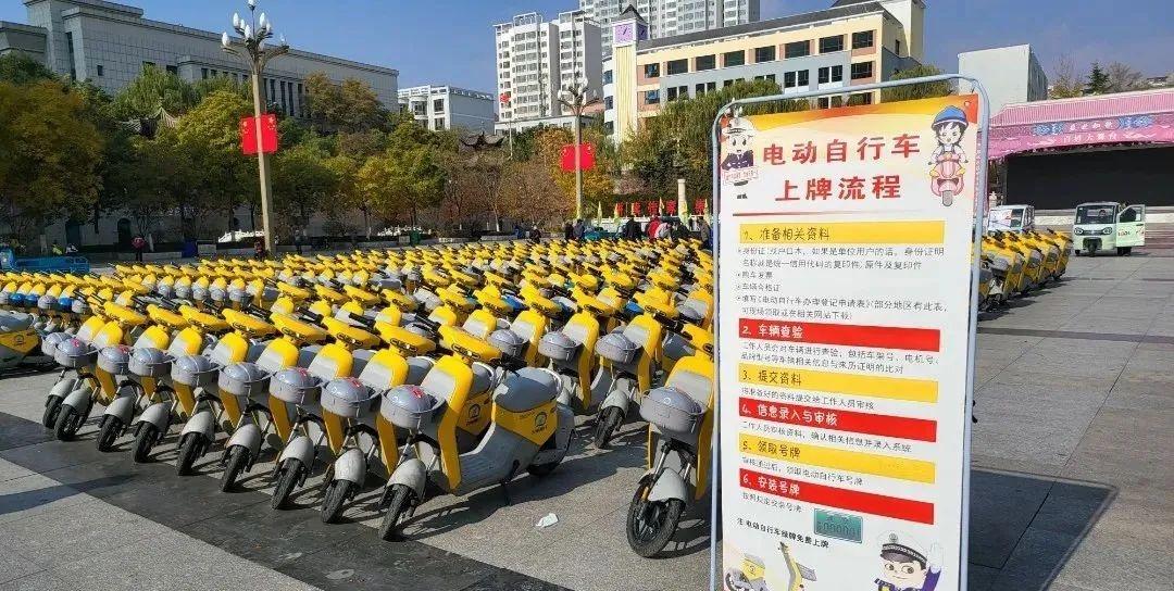 海东市多部门联合整治电动自行车安全隐患，你还敢骑吗？  第6张