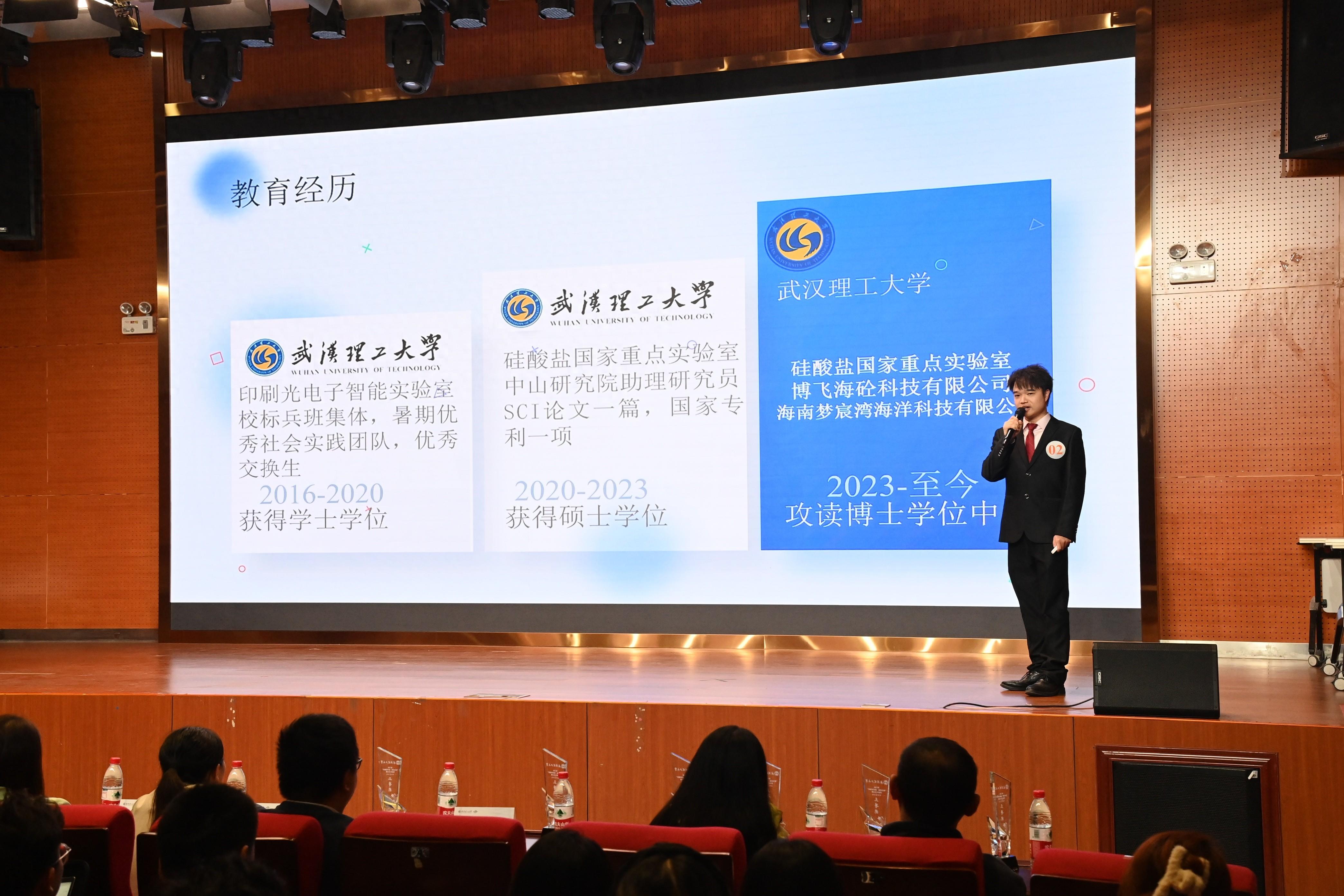 200 余名学生激烈角逐，武汉理工大学职场礼仪大赛谁能脱颖而出？