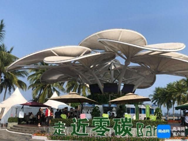 博鳌近零碳示范区来了！你准备好了吗？  第1张