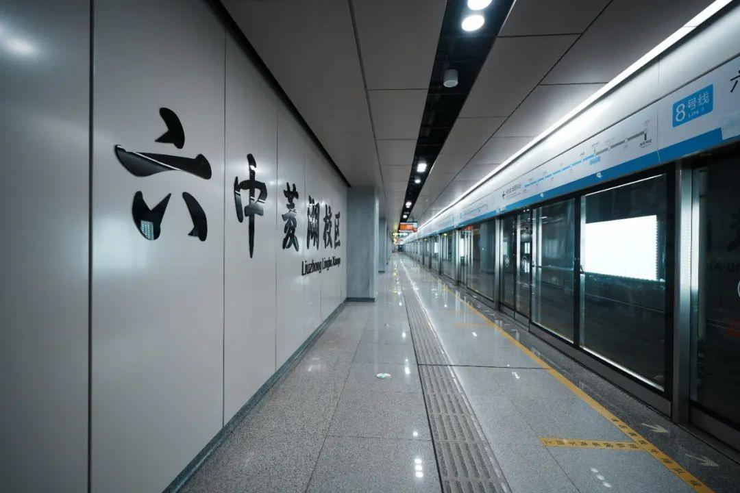 合肥地铁 8 号线一期进入开通倒计时！特色站点惊艳亮相，带你畅游星河  第2张