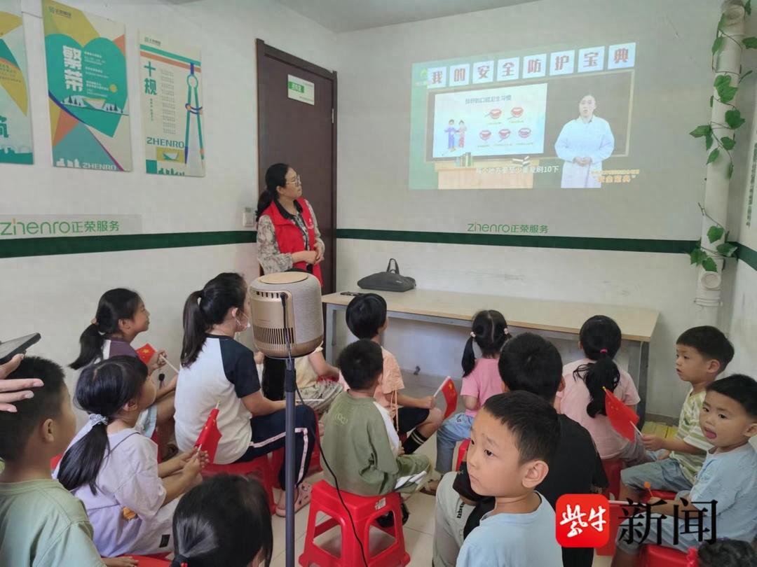 秋冬安全防护小课堂开课啦！你家孩子准备好了吗？  第1张