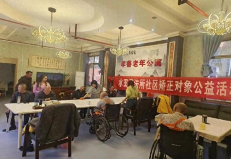 乌当区司法局：公益活动助社区矫正对象融入社会，重获新生  第1张