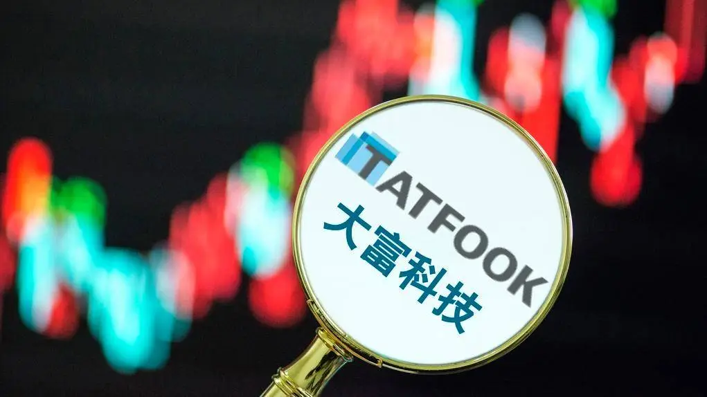 大富科技控股股东提案罢免董事职务，股价下跌 4.60%，公司未来何去何从？