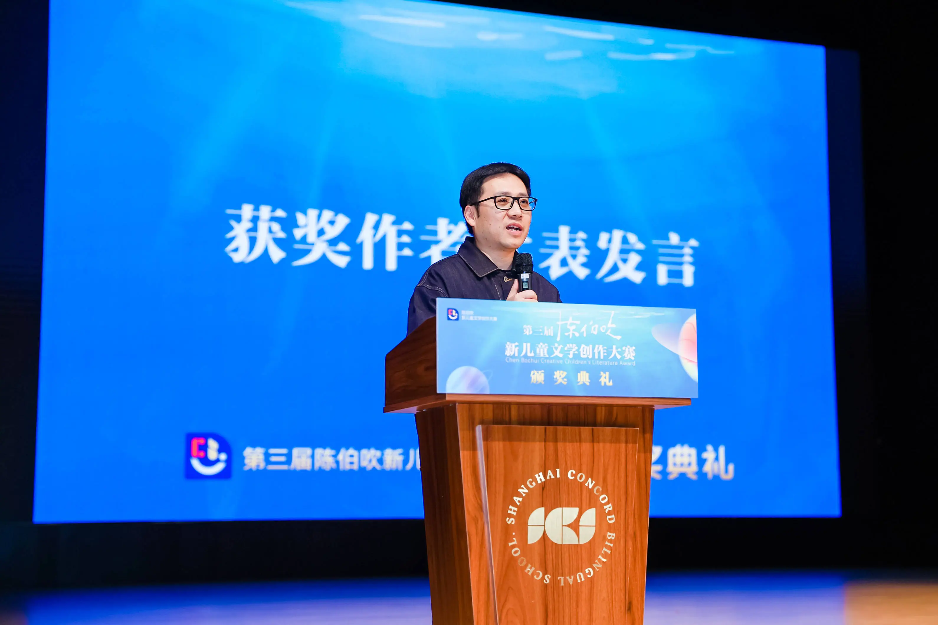 第三届陈伯吹新儿童文学创作大赛，4 部佳作奖作品，你读过几部？  第1张