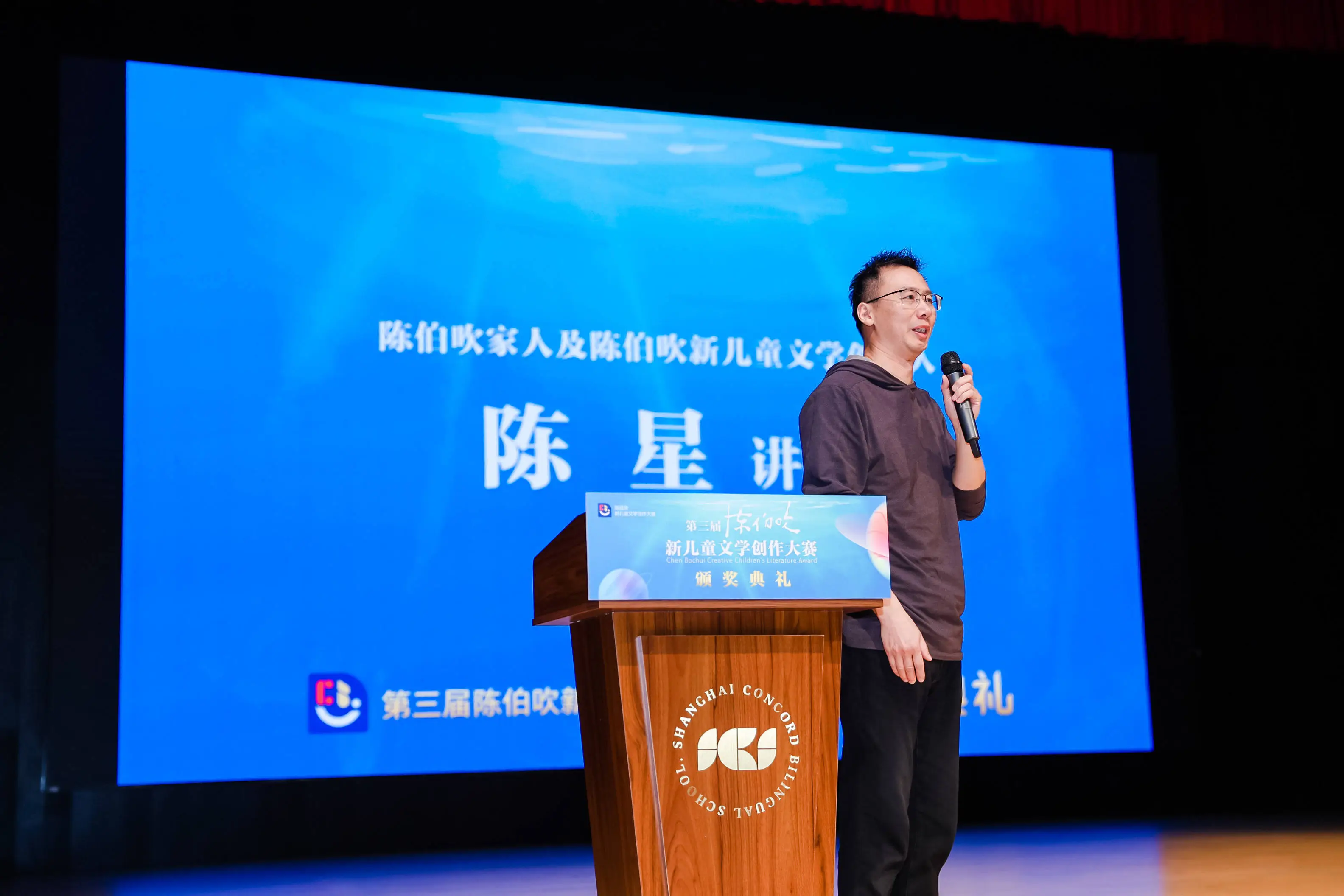 第三届陈伯吹新儿童文学创作大赛，4 部佳作奖作品，你读过几部？  第2张