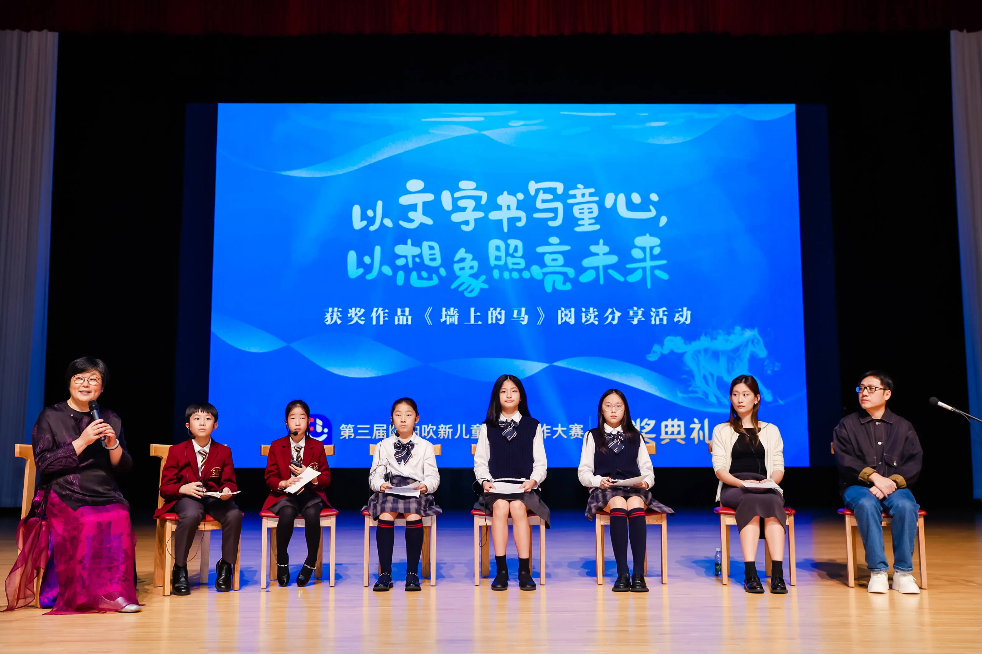 第三届陈伯吹新儿童文学创作大赛，4 部佳作奖作品，你读过几部？  第4张