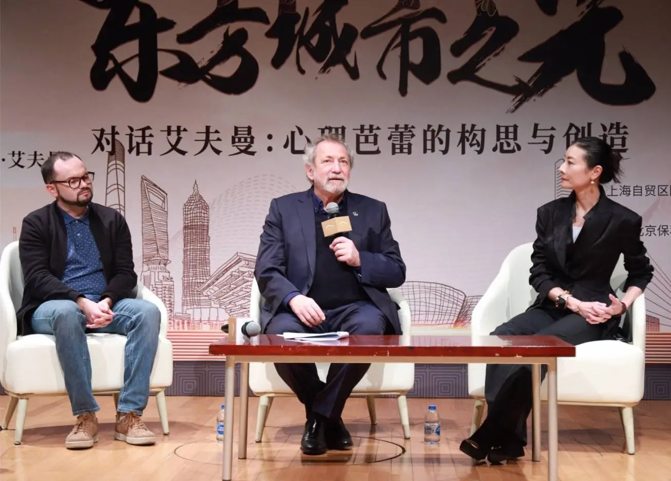 78 岁艾夫曼率团第五次做客上海，芭蕾舞团与东艺达成五年合作协议
