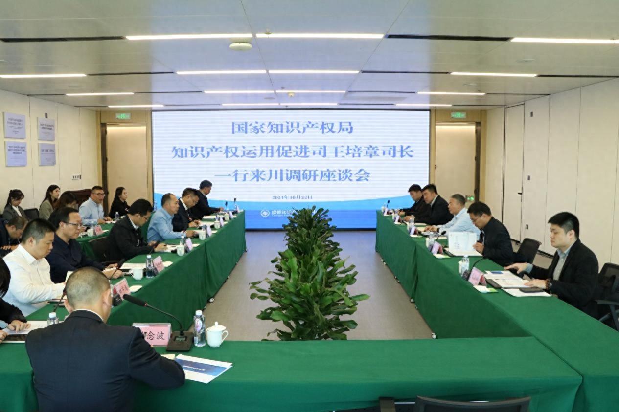 国家知识产权局司长来川调研专利转化运用，释放了什么信号？