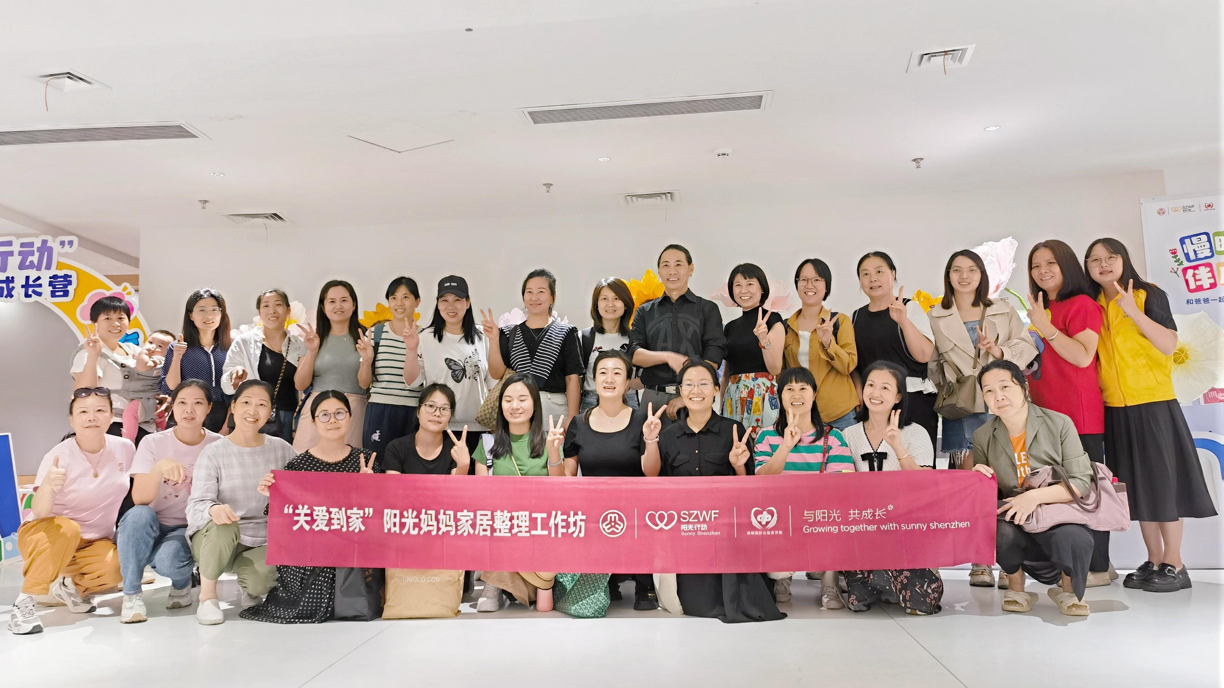 直击痛点！阳光妈妈家居整理工作坊，教你轻松解决收纳难题  第2张