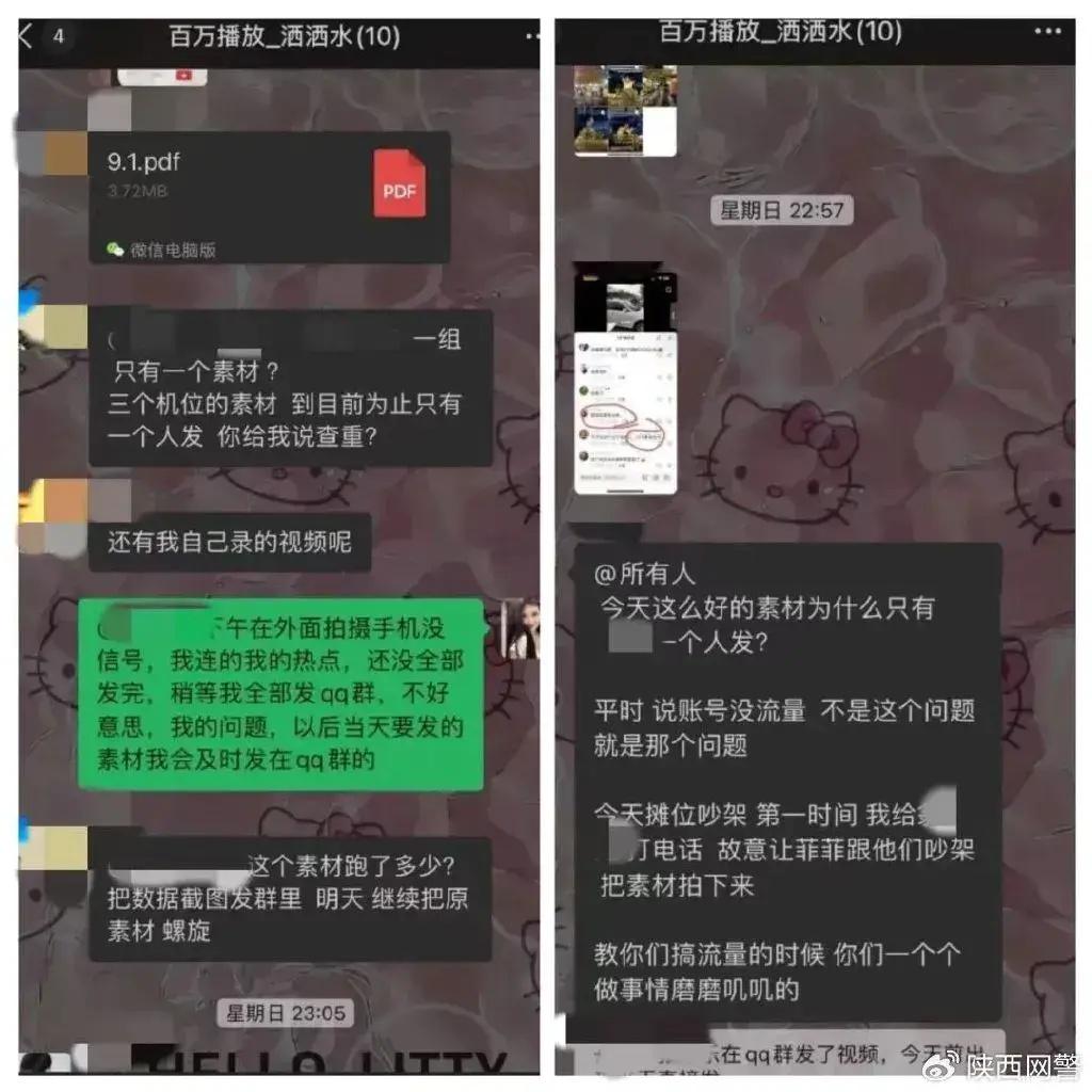 90 后女摊主哭诉外地人摊位被强占，背后真相令人  第2张