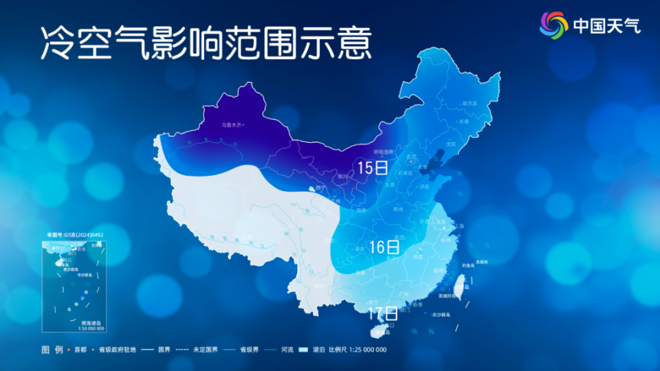 气温大逆转！华南地区下周将迎强冷空气，最高温或降至 20℃出头  第2张