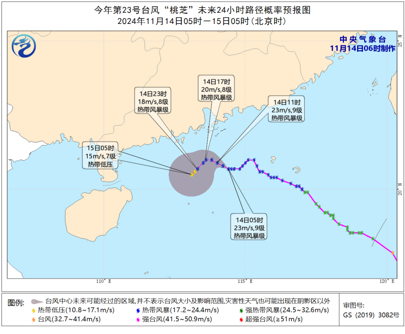 气温大逆转！华南地区下周将迎强冷空气，最高温或降至 20℃出头  第4张