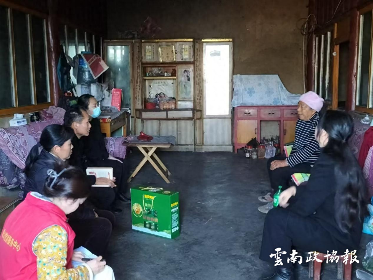 峨山政协委员自筹资金慰问高龄独居老人，深入调研农村养老难题  第1张